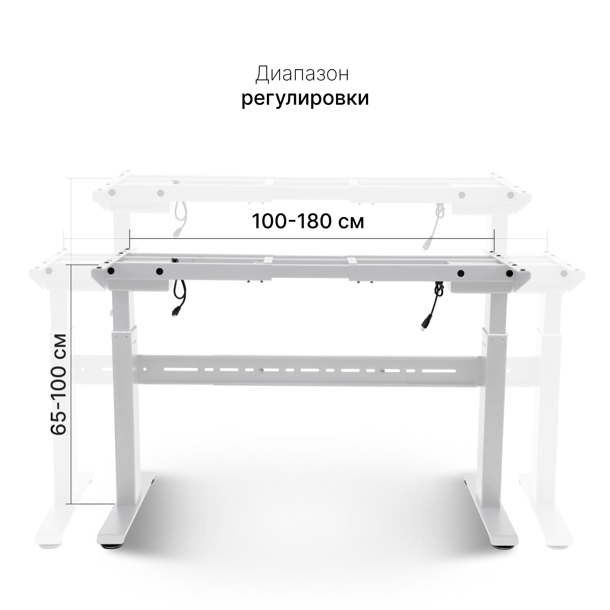 Подстолье с регулировкой высоты 2A2 HARD до 300 кг, белый
