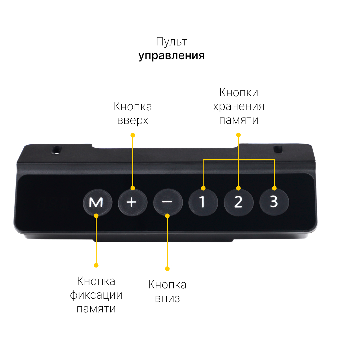 Стол с регулировкой высоты SR2 черный/ЛДСП черный, 120x70