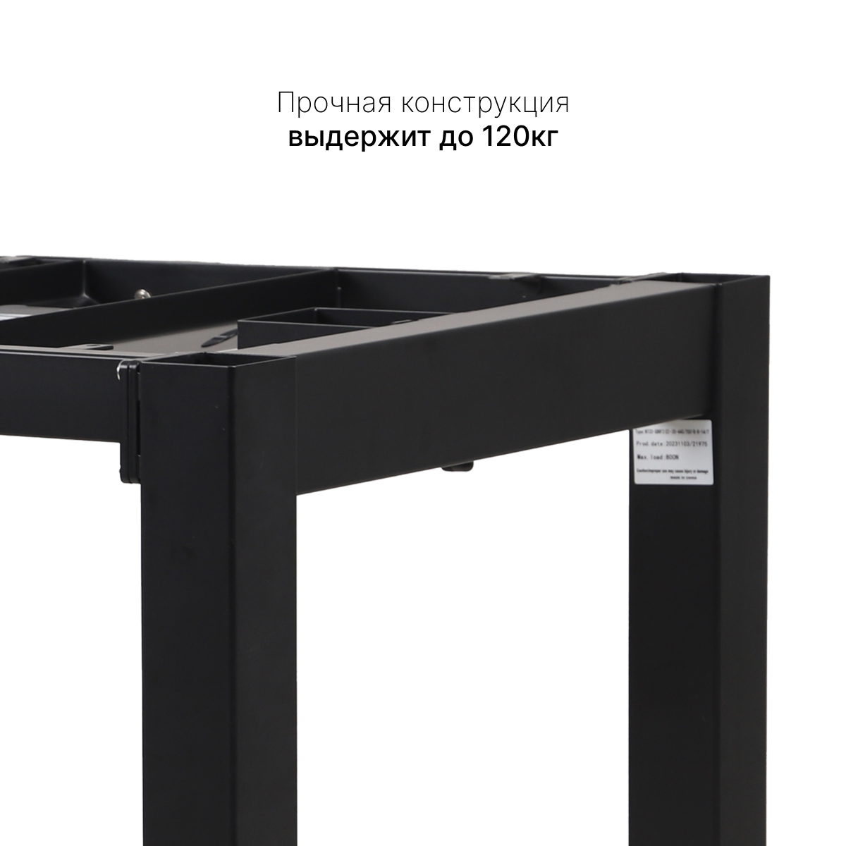 Стол с регулировкой высоты 4S2 черный/ЛДСП черный, 160x70