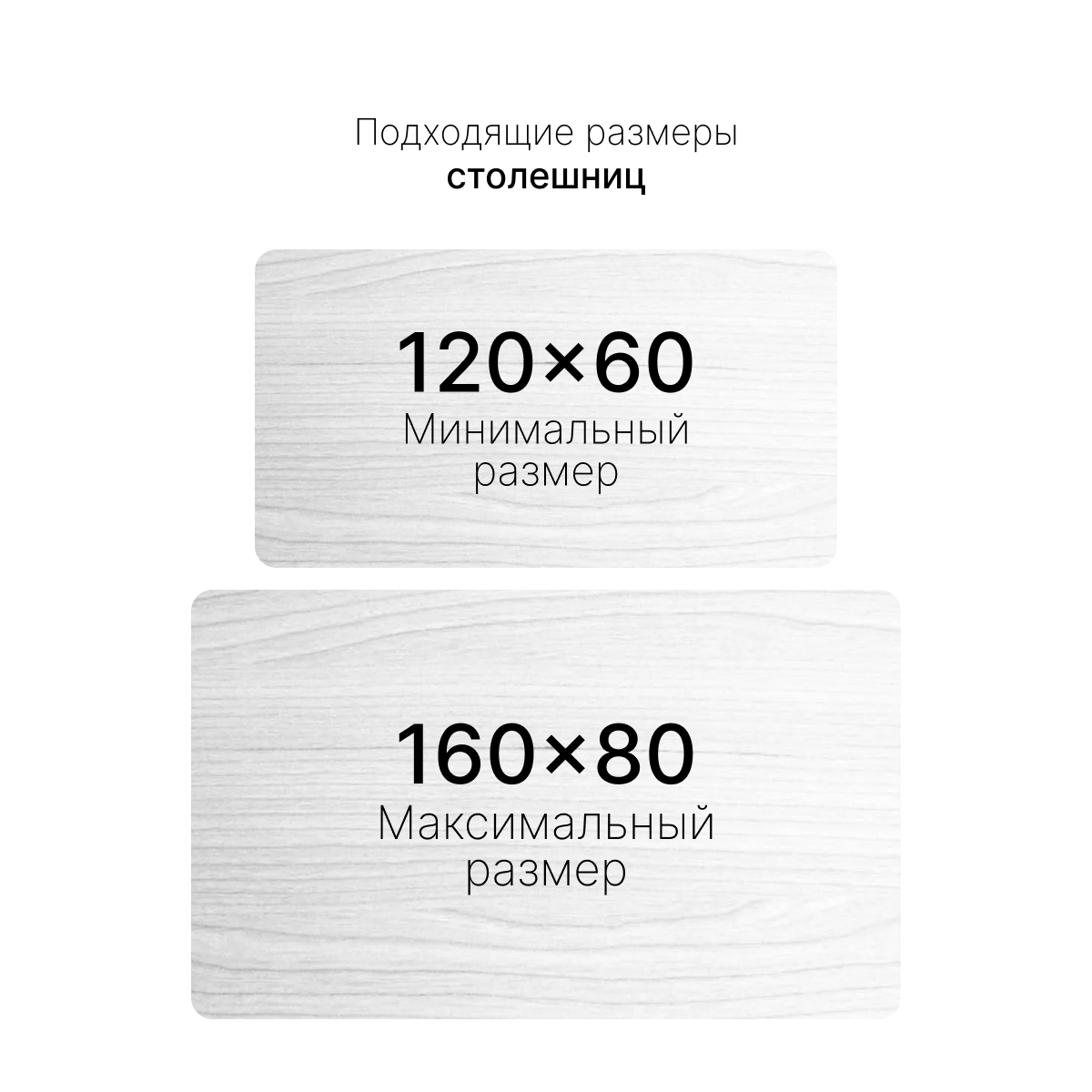 Подстолье с регулировкой высоты M1, белый