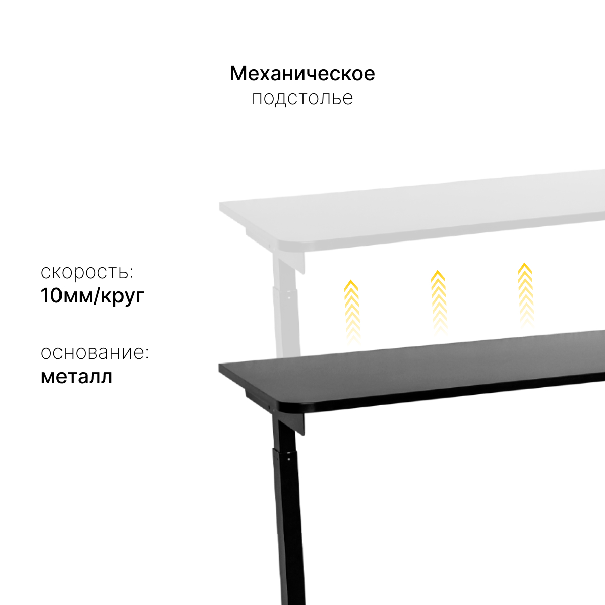 Стол с регулировкой высоты M1 черный/ЛДСП черный, 120x70