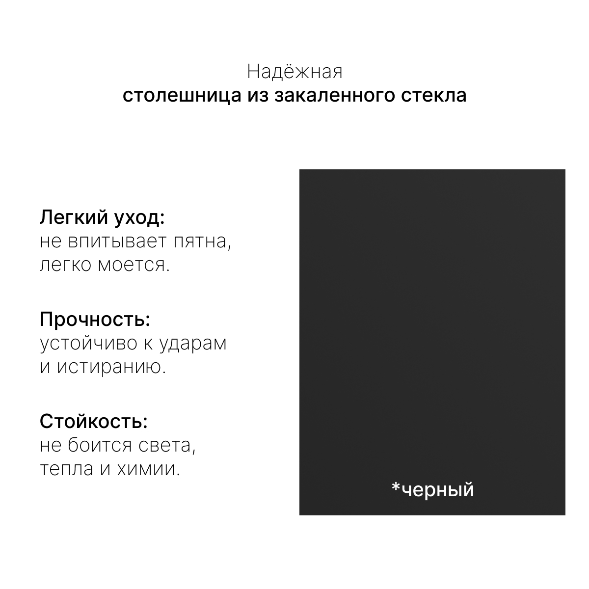 Стол с регулировкой высоты E4A с ящиком черный/Стекло черное, 120x60