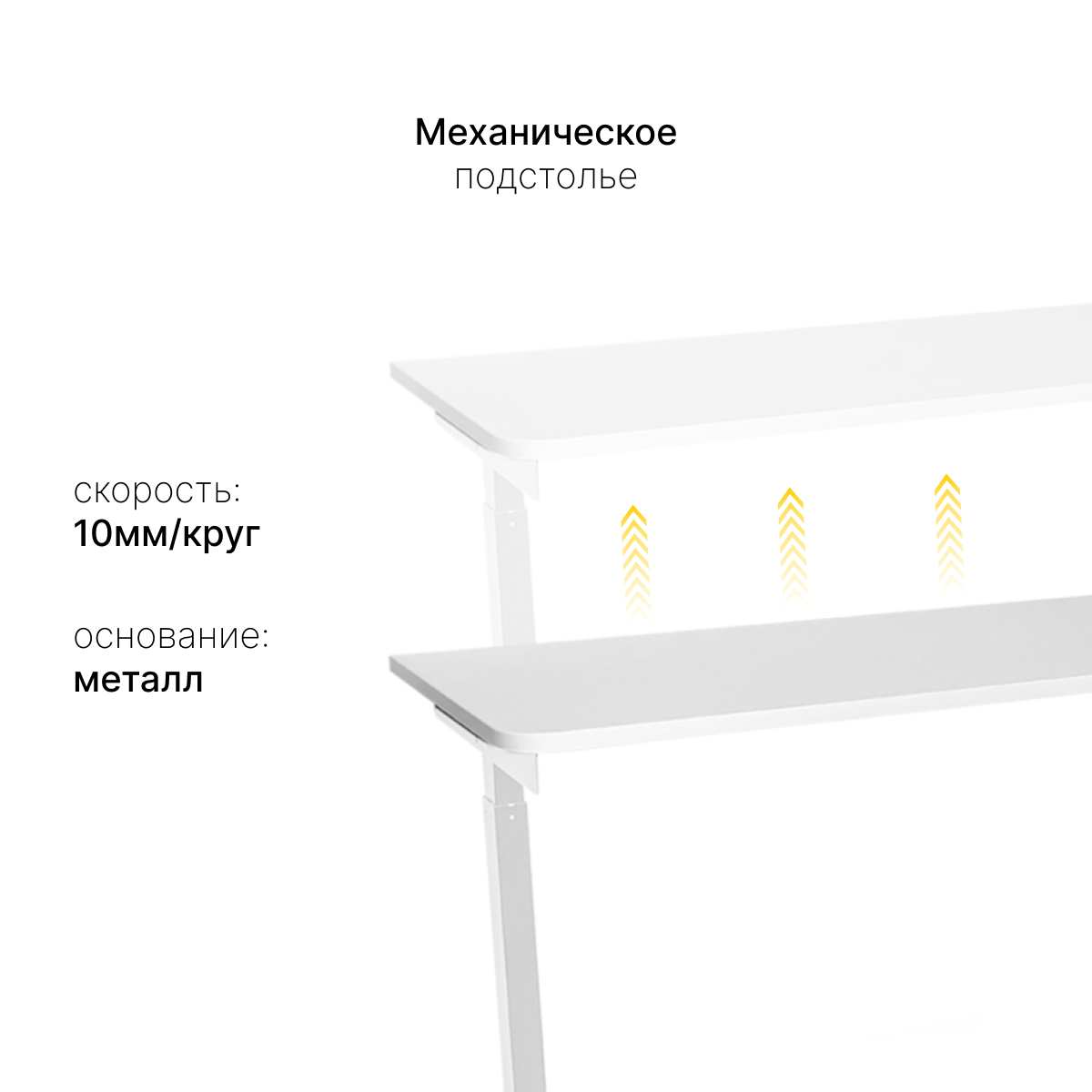 Стол с регулировкой высоты M1 белый/ЛДСП белый, 120x70