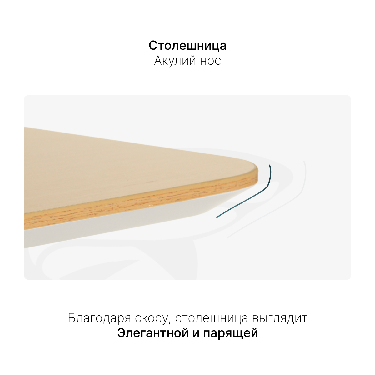 Стол с регулировкой высоты 2AR2 белый/ЛДСП бук, 120x60