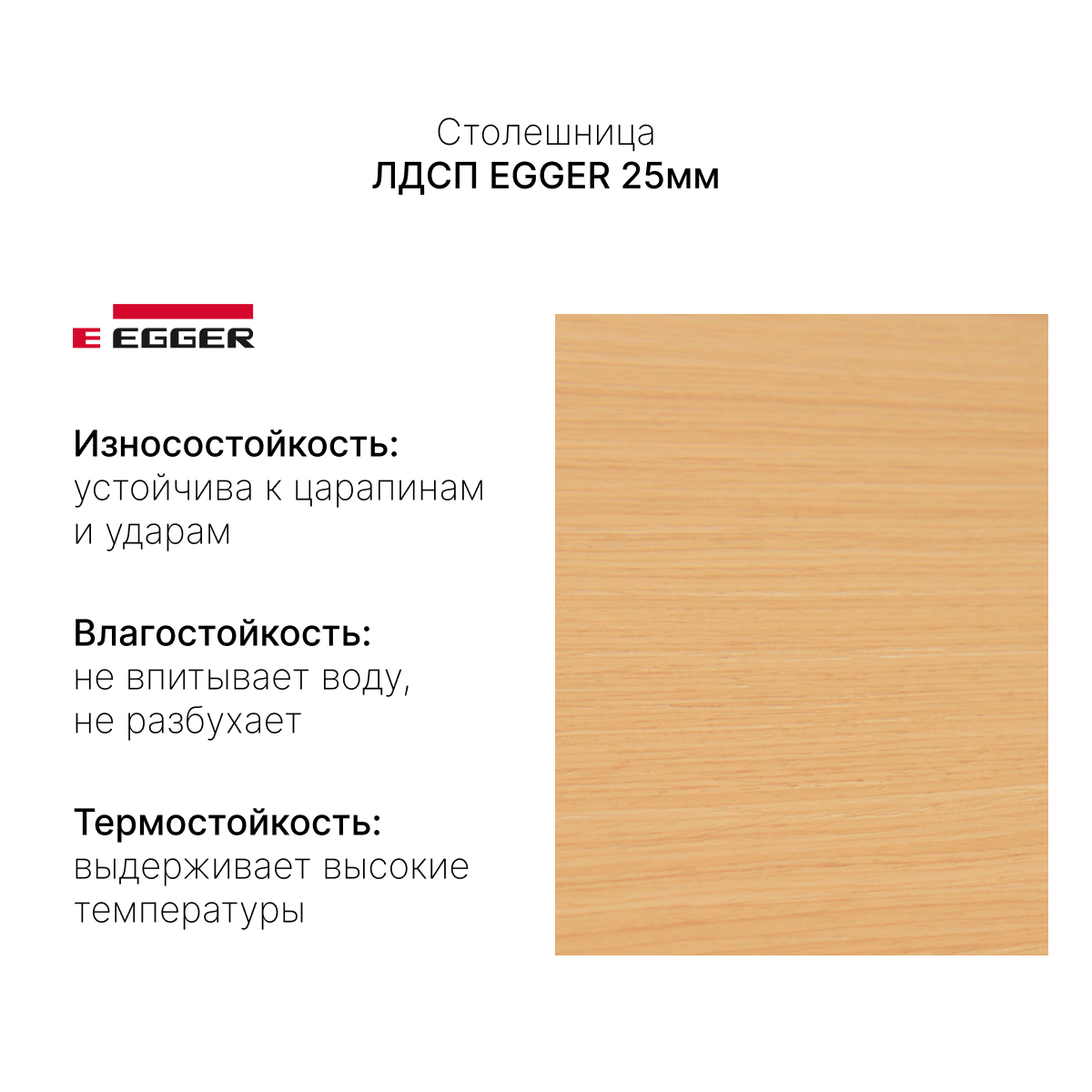 Стол с регулировкой высоты M1 белый/ЛДСП бук, 120x60