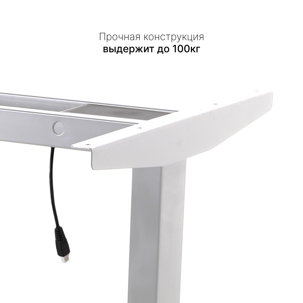 Стол с регулировкой высоты 2AR2 белый/ЛДСП бук, 120x60