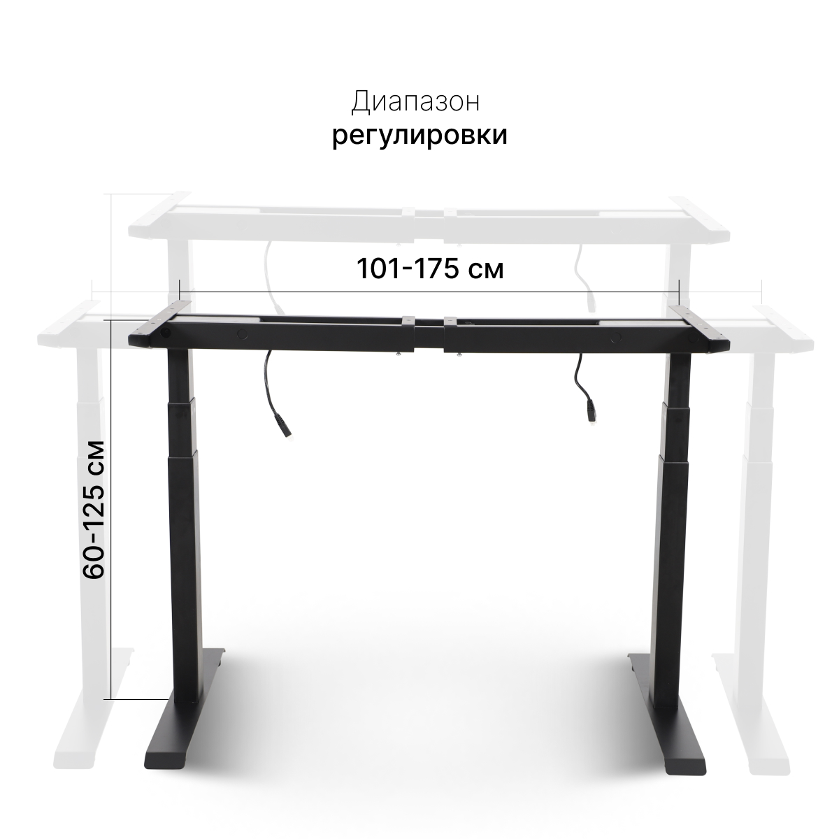 Подстолье с регулировкой высоты 2A3, черный