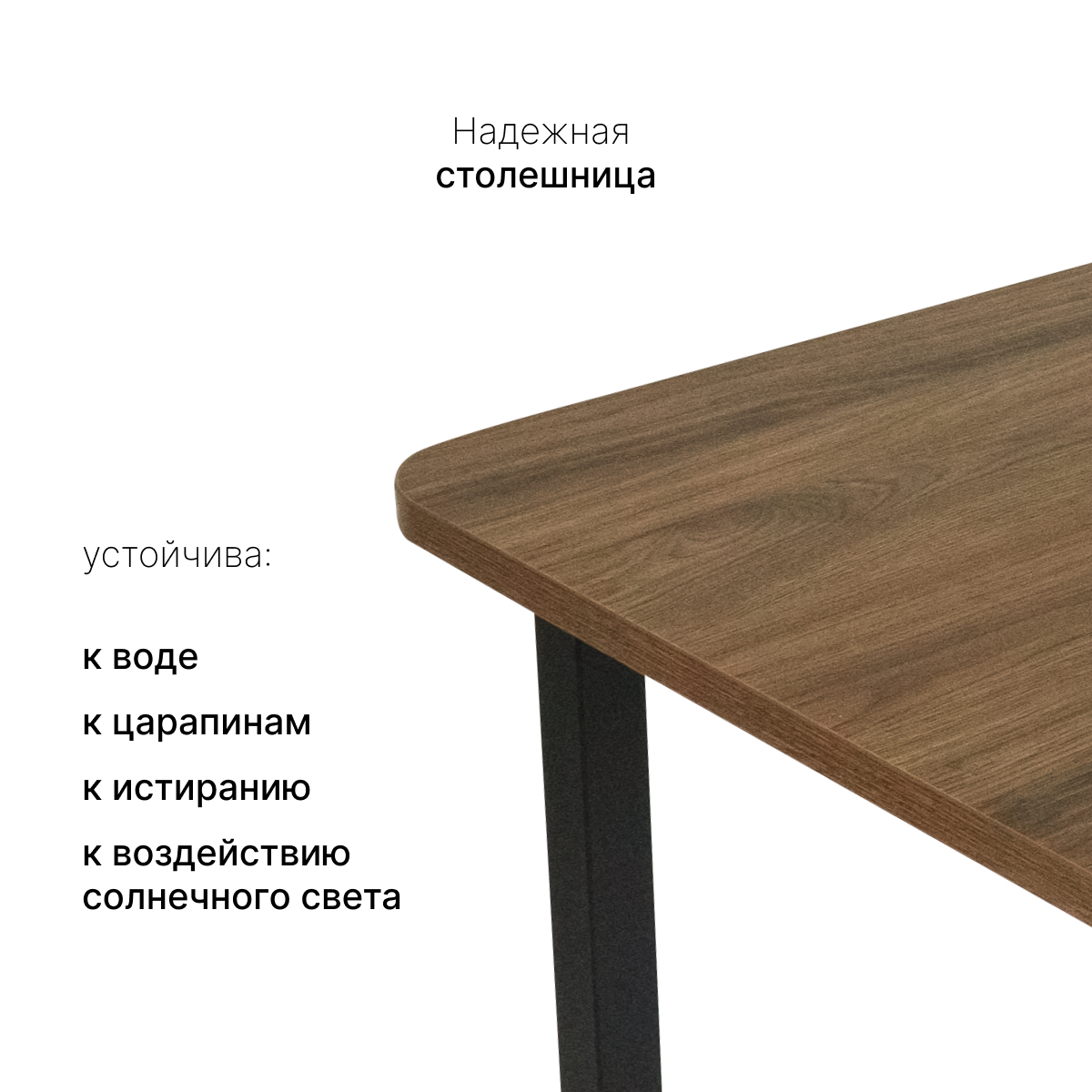 Столешница ЛДСП LuxAlto H3154 ST36, цвет дуб коричневый, 1400*700*25 мм