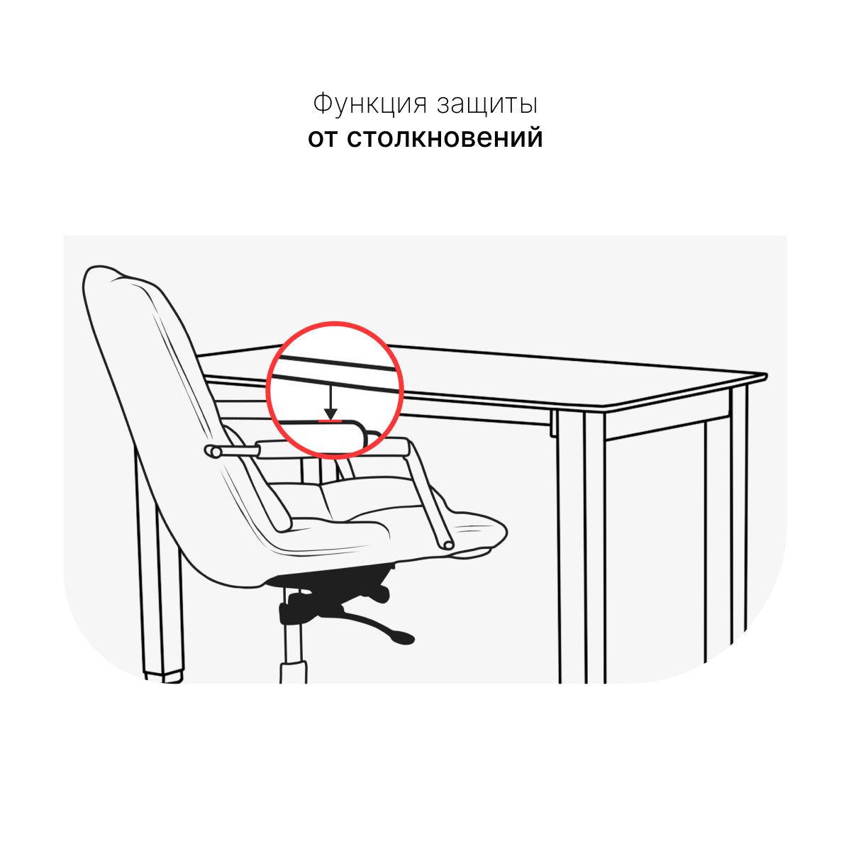 Стол с регулировкой высоты 4S2 черный/ЛДСП черный, 160x70