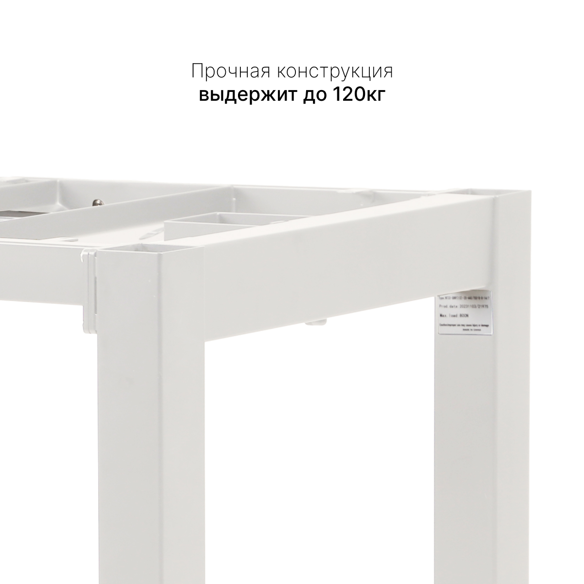 Стол с регулировкой высоты 4S2 белый/ЛДСП черный, 160x70