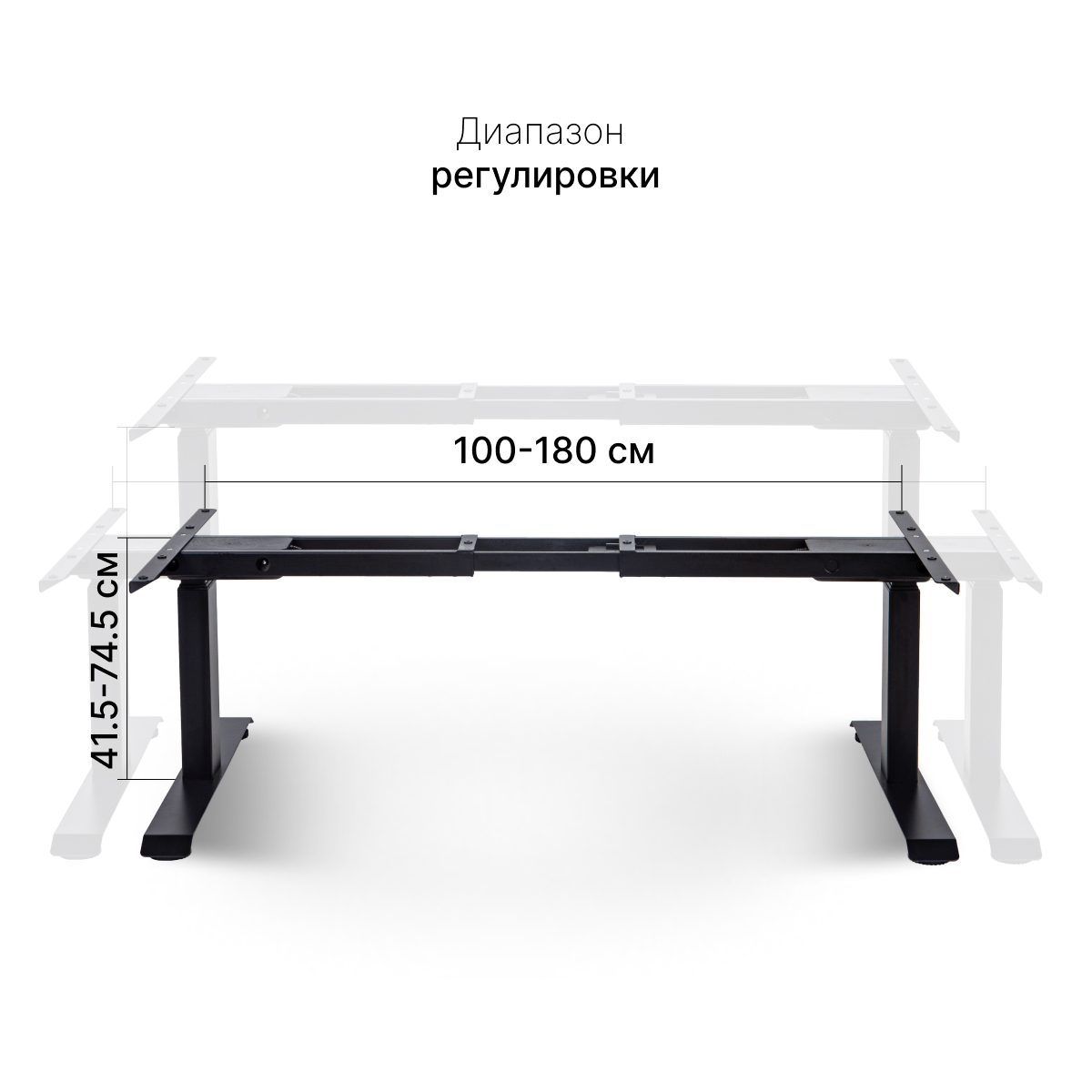 Подстолье с регулировкой высоты 2A3L LOW с аккумулятором, черный