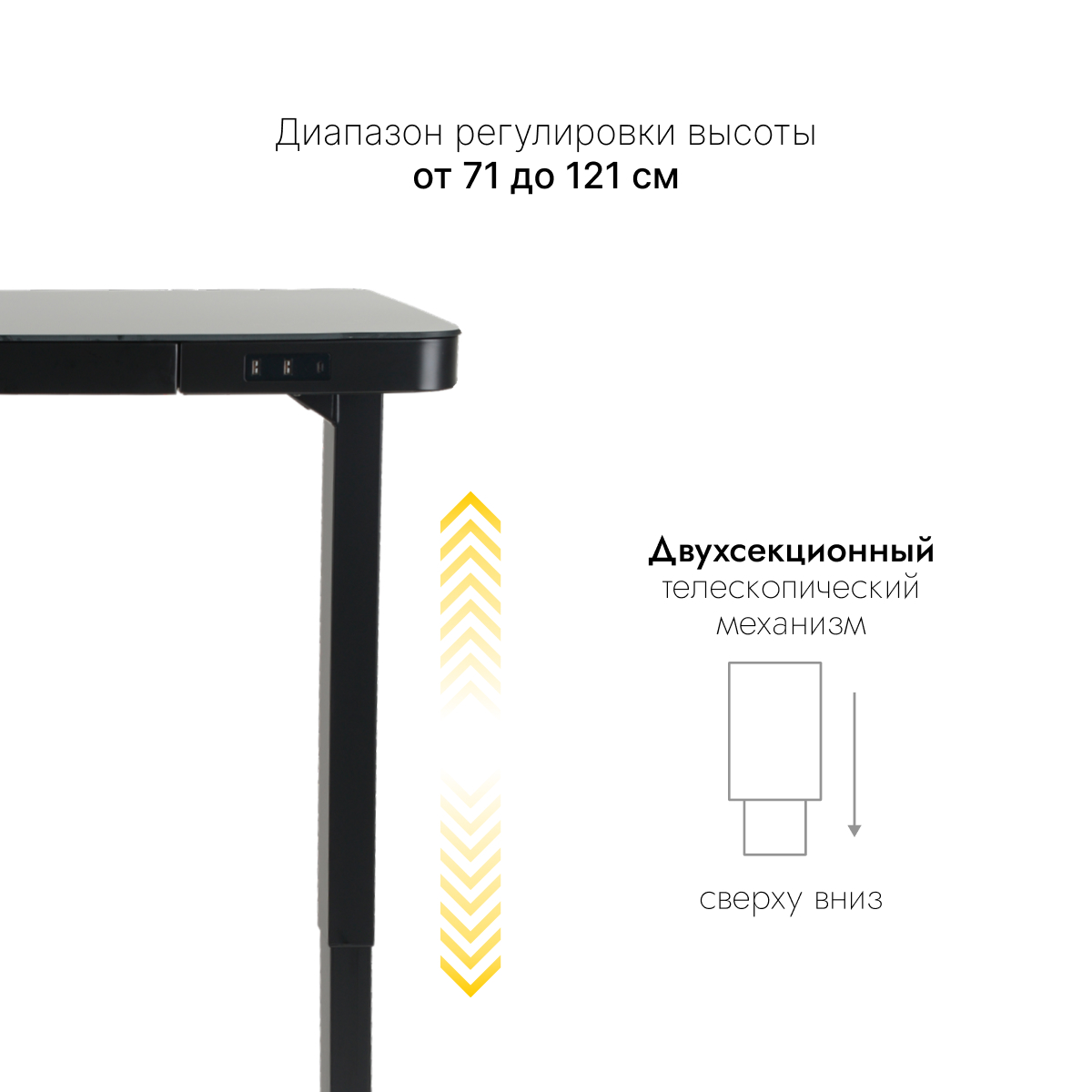 Стол с регулировкой высоты E4A с ящиком черный/Стекло черное, 120x60