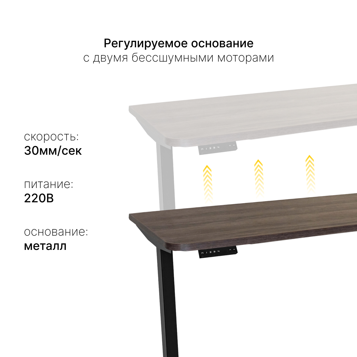 Стол с регулировкой высоты 2AR2 черный/ЛДСП коричневый дуб, 160x70