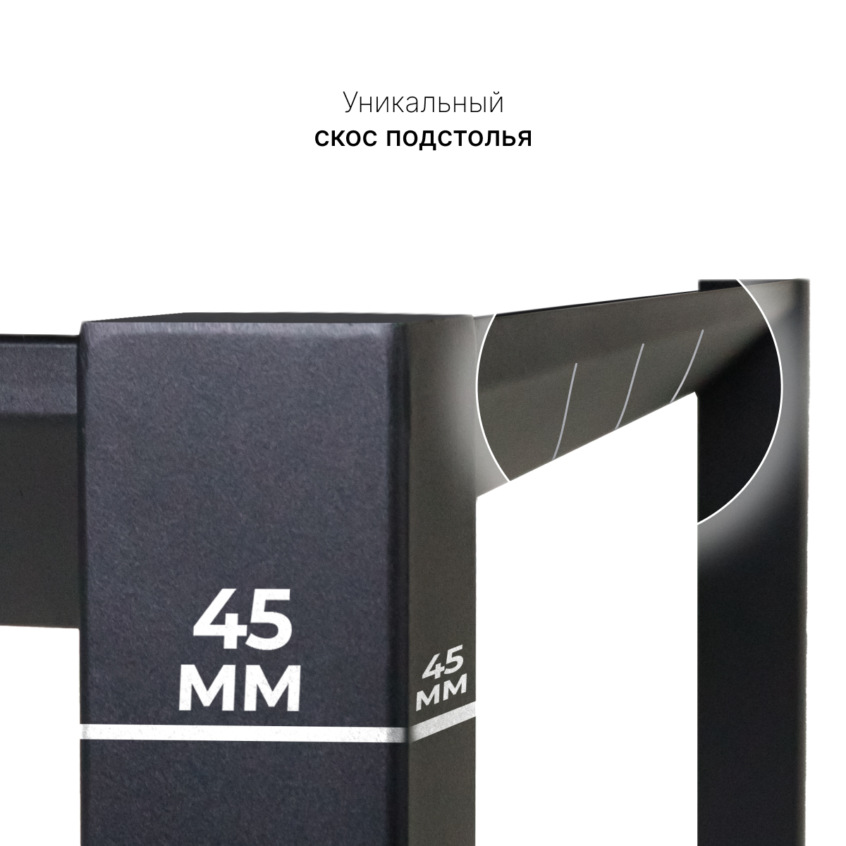 Подстолье офисное LuxAlto LA-ST45 металл, 140х70 черный