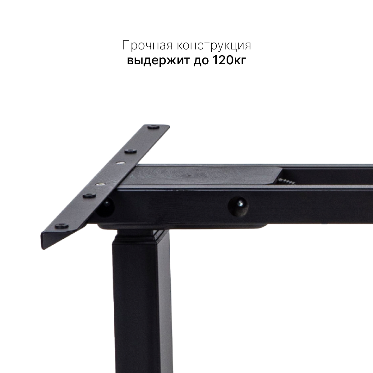 Стол с регулировкой высоты 2A3LA LOW-Accu с аккумулятором  черный/ЛДСП черный 180х80