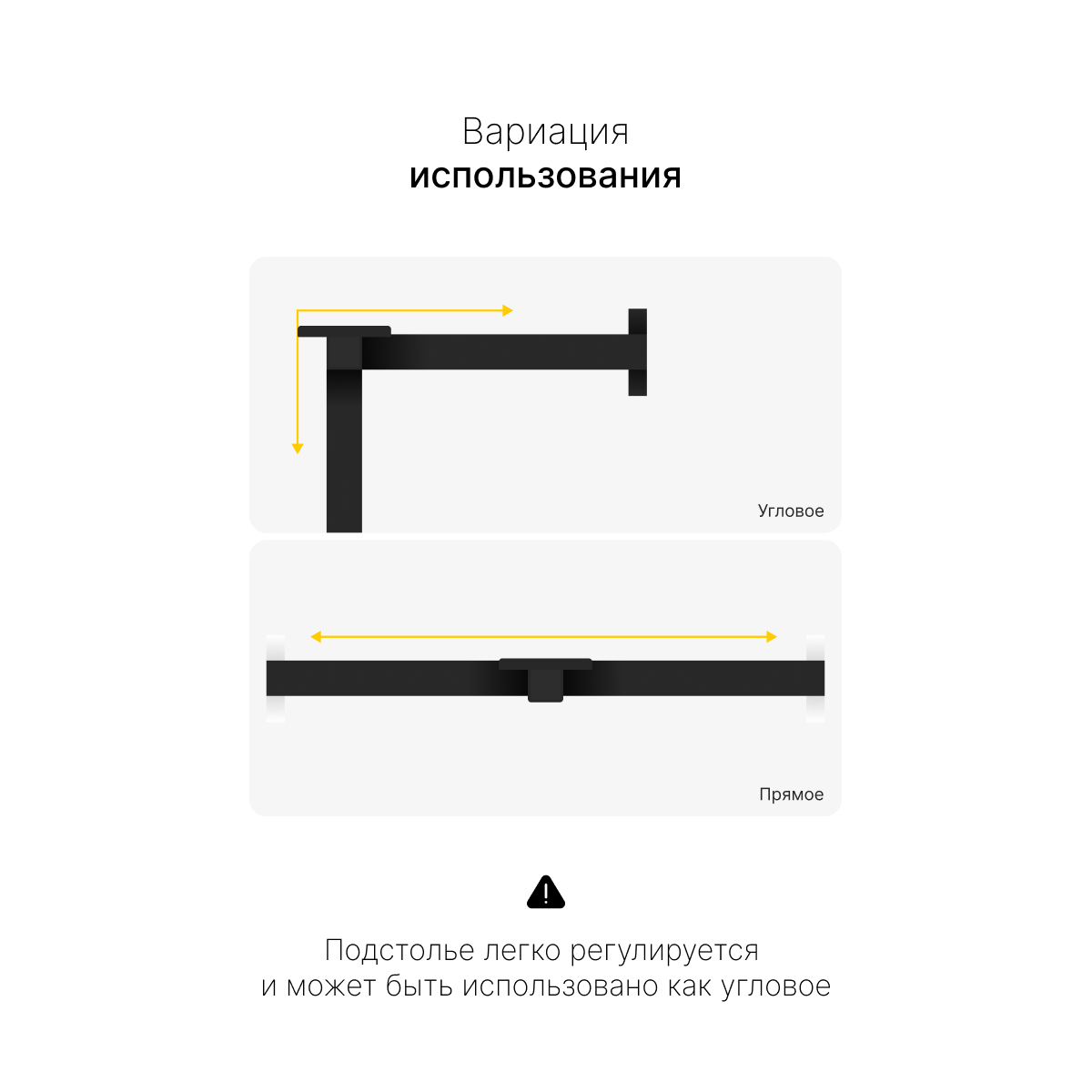 Подстолье с регулировкой высоты 3A3 TRI-MASTER, белый