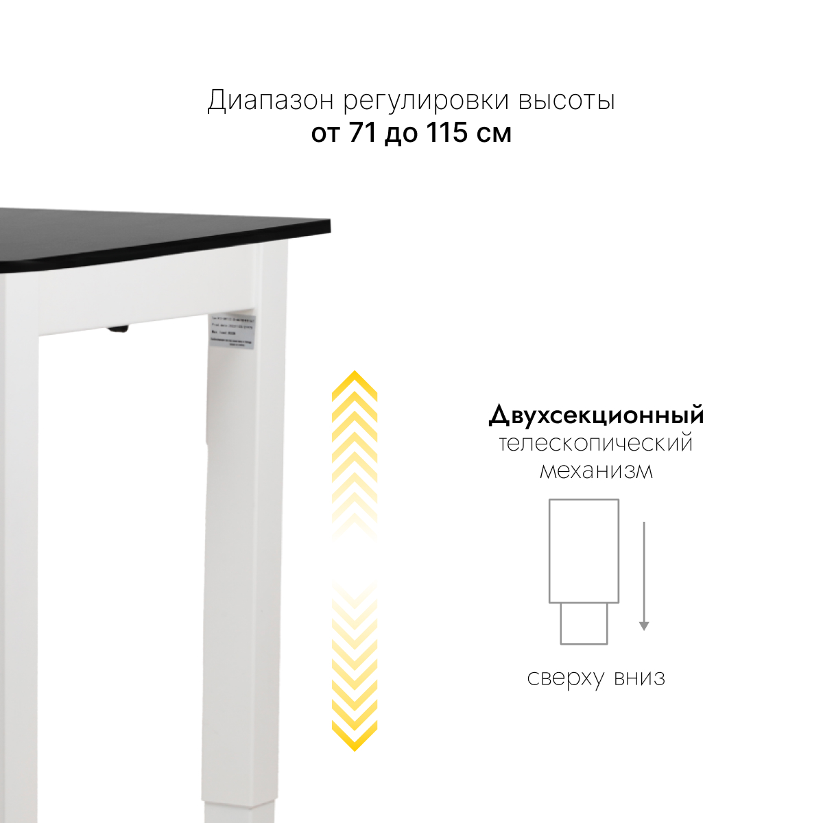 Стол с регулировкой высоты 4S2 белый/ЛДСП черный, 180x80