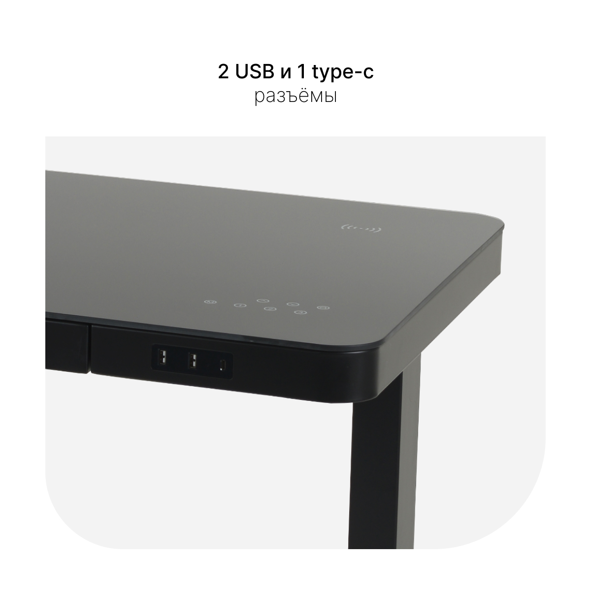 Стол с регулировкой высоты E4A с ящиком черный/Стекло черное, 120x60