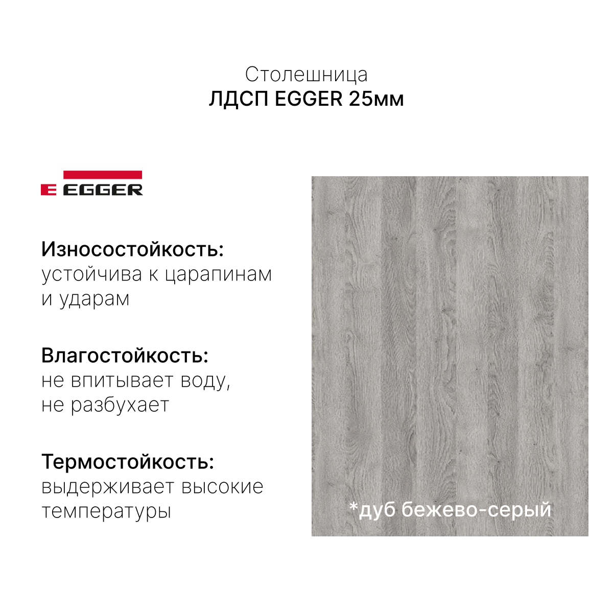Стол с регулировкой высоты SR2 черный/ЛДСП дуб бежево-серый, 140x60