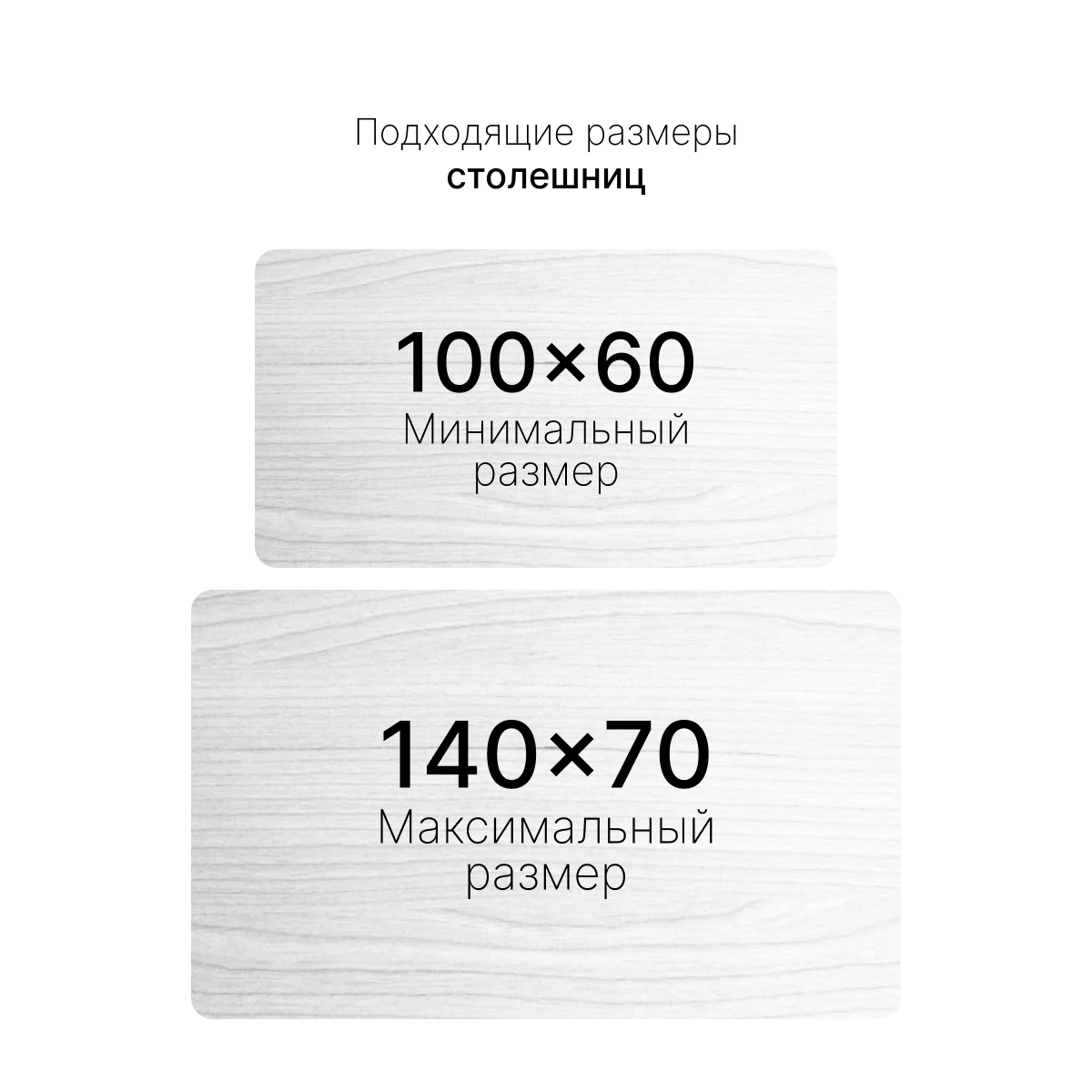 Подстолье с электроприводом SRF2J, черный