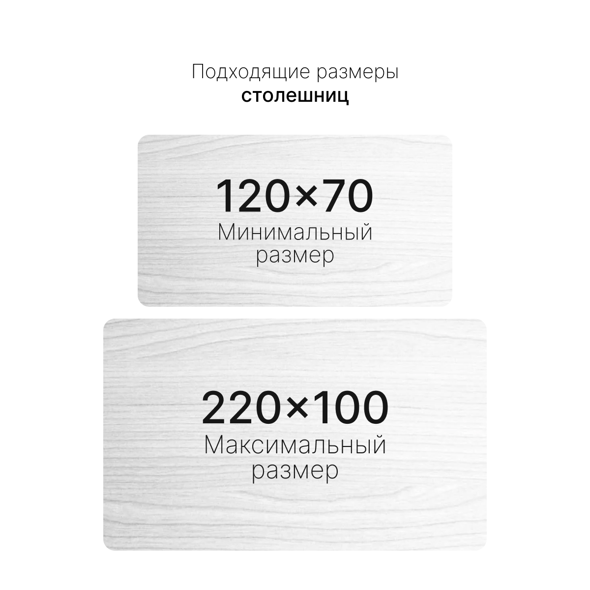 Подстолье с регулировкой высоты 4S2, черный