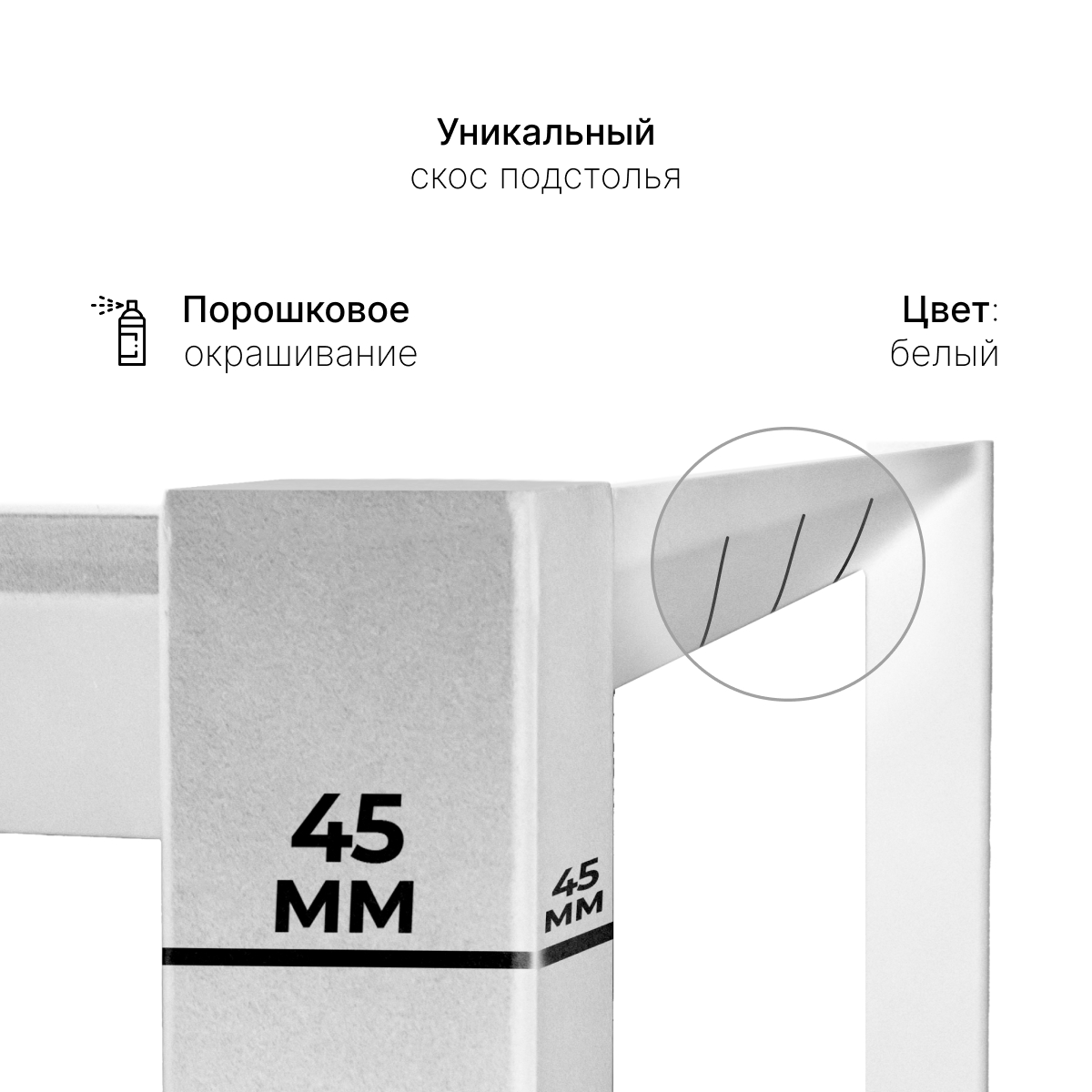 Стол офисный ST45 белый/ЛДСП черный, 180x80