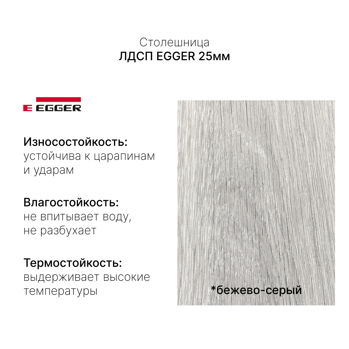 Стол с регулировкой высоты 2AR2 белый/ЛДСП дуб бежево-серый, 140x60
