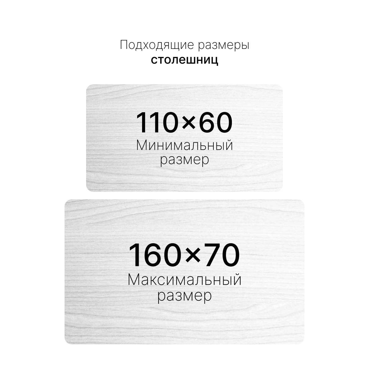 Подстолье с регулировкой высоты SR2, черный