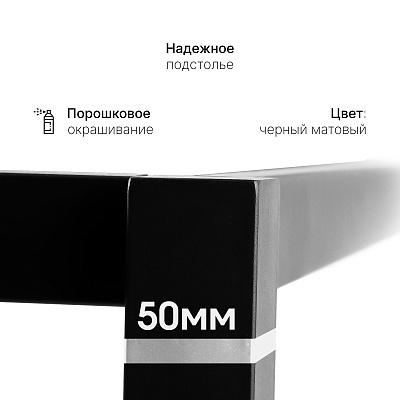 Стол офисный ST50 черный/ ЛДСП дуб коричневый, 160x70