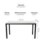 Стол офисный ST45 черный/ЛДСП белый, 140x80