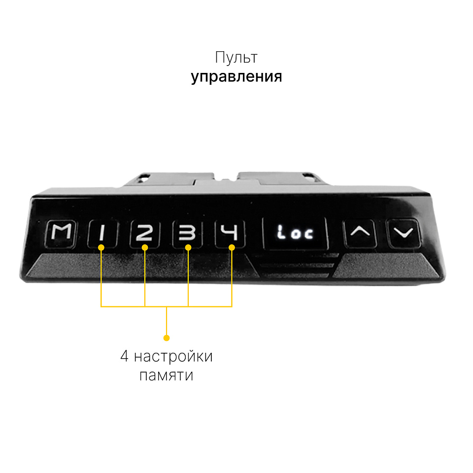 Стол с регулировкой высоты 2AR2 белый/ЛДСП черный, 180x80