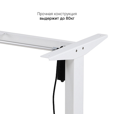Стол с регулировкой высоты SR2 белый/ЛДСП дуб бежево-серый, 140x70