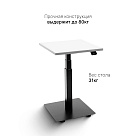 Стол с регулировкой высоты электрический LuxAlto на одной опоре черный/белый ЛДСП 60х60