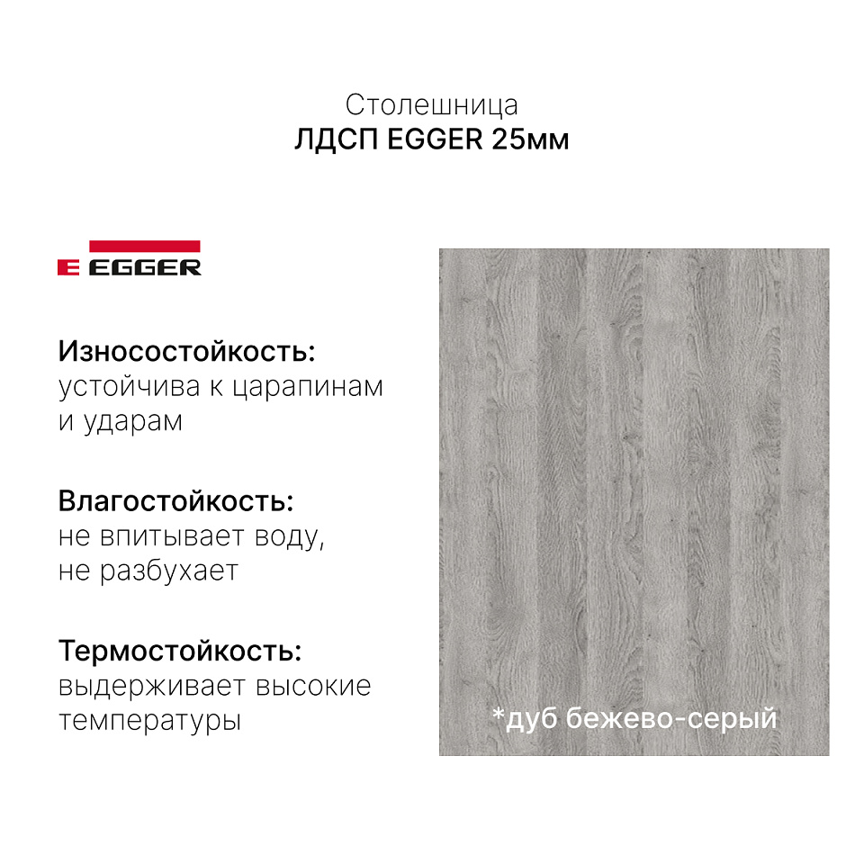 Стол с регулировкой высоты M1 черный/ЛДСП дуб бежево-серый, 120x70