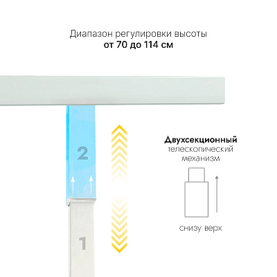 Стол с регулировкой высоты M1 белый/ЛДСП белый, 120x60