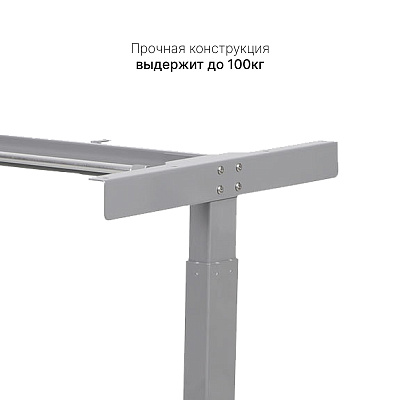 Стол с регулировкой высоты E6 серый/ЛДСП белый, 140x80