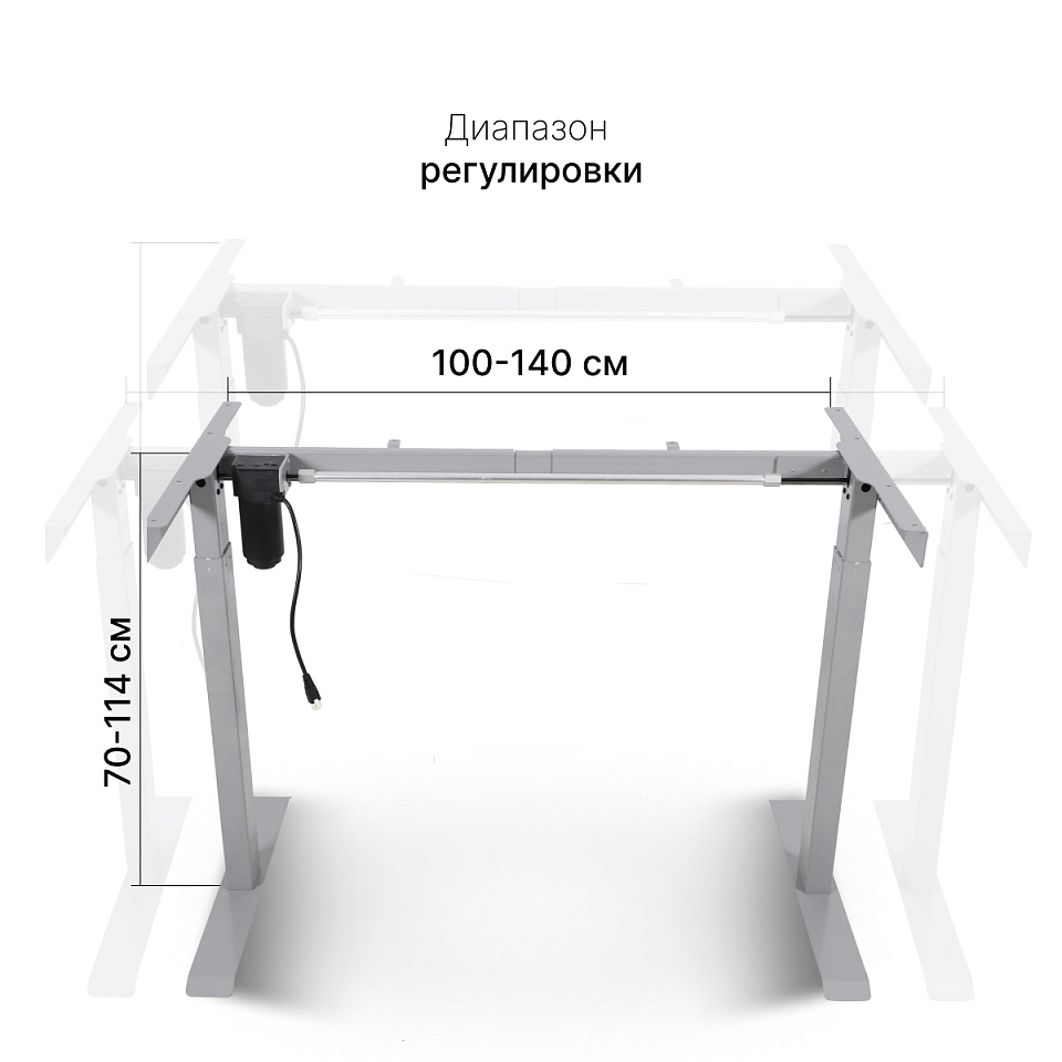 Подстолье с регулировкой высоты E6, серый