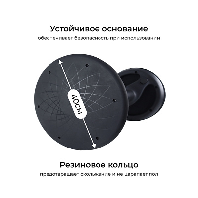 Стул динамический для работы сидя или стоя LuxAlto R22BK, чёрный