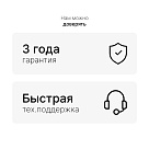 Подстолье с регулировкой высоты 2A3, черный
