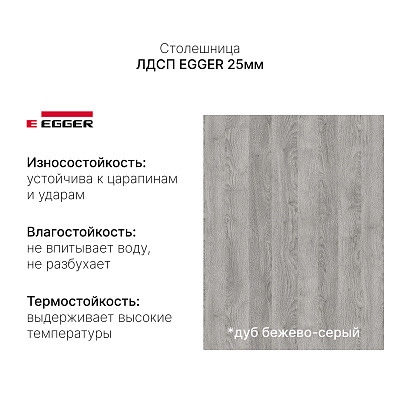 Стол с регулировкой высоты 2A3LA LOW-Accu с аккумулятором  черный/ЛДСП бежево-серый 140х60