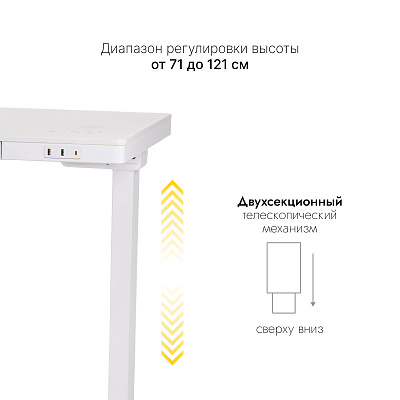 Стол с регулировкой высоты E4A с ящиком белый/МДФ белый, 140x70
