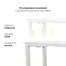 Стол с регулировкой высоты 4S2 белый/ЛДСП белый, 180x80