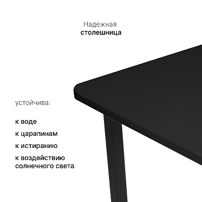 Столешница ЛДСП LuxAlto U999 ST2, цвет чёрный, 1600*700*25 мм