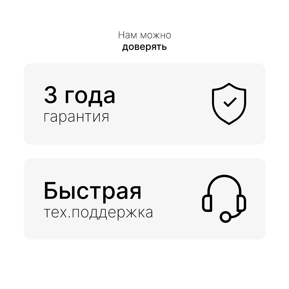 Подстолье с регулировкой высоты 2AR2, черный