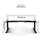 Подстолье с регулировкой высоты 2A3L LOW, черный