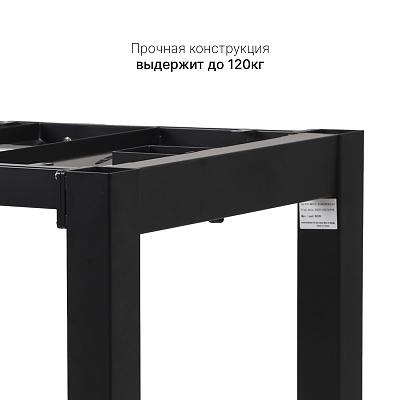 Стол с регулировкой высоты 4S2 черный/ЛДСП черный, 160x70