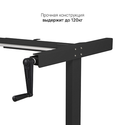 Стол с регулировкой высоты M1 черный/ЛДСП белый, 120x60