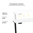 Стол с регулировкой высоты SR2 черный/ЛДСП белый, 120x70