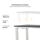 Стол с регулировкой высоты 4S2 белый/ЛДСП черный, 180x80