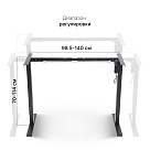 Подстолье с регулировкой высоты SR2, черный